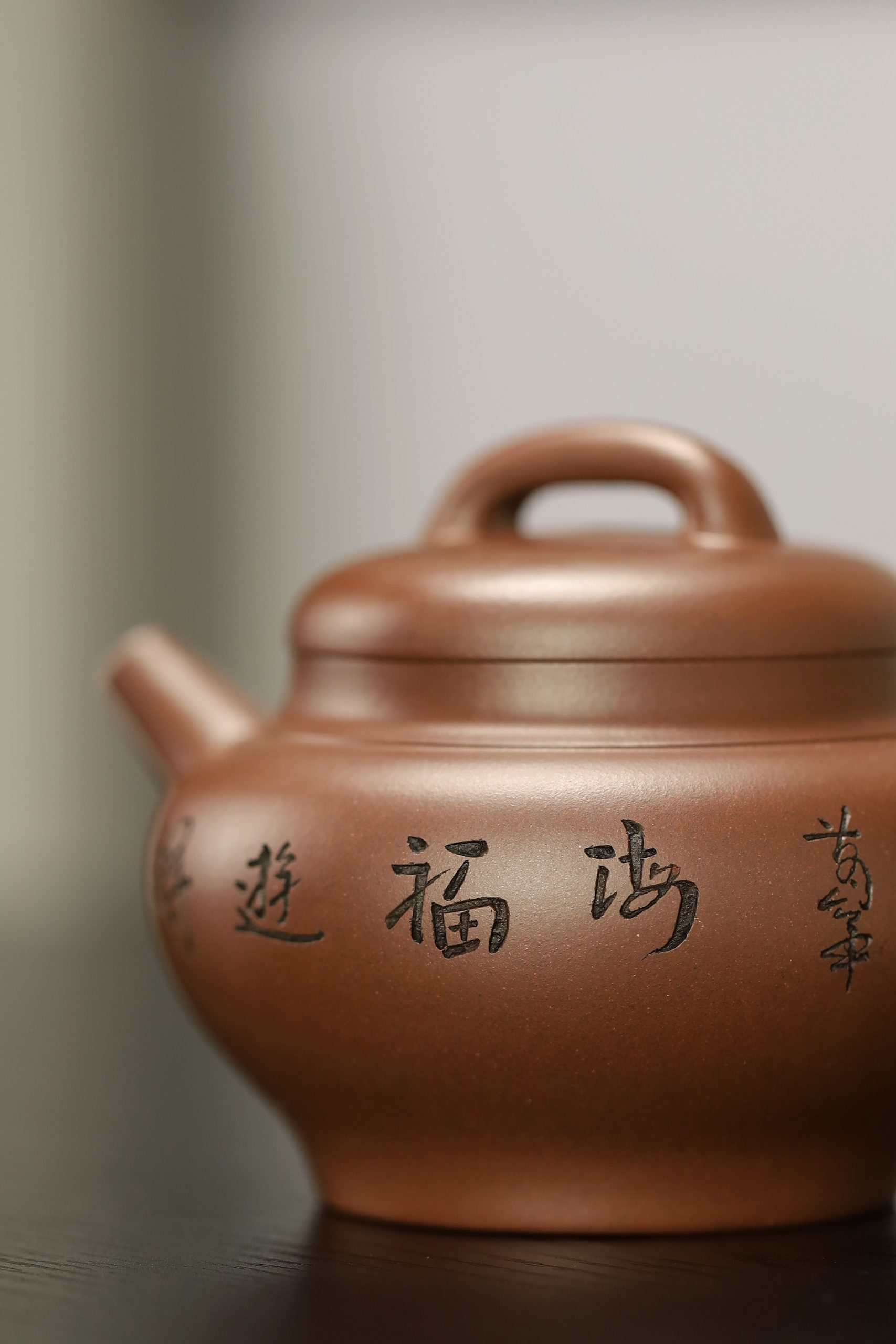 館蔵珍品紫砂壺魚躍龍門壺陳鳴遠款原礦段泥紫砂壺』置物賞物貴重