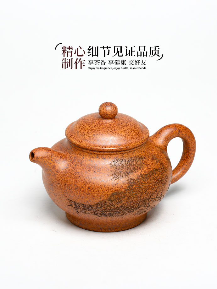 栗鼠彫刻紫砂壷 蒋良玉【サイズ】長さ18.5cm 横幅12cm 高さ11.2cm【h】 君玉·500cc·紫玉金砂 杨义军手制 精品器 - 壺堂砂影宜興紫砂壺\u2014\u2014China Yixing zisha teapot making