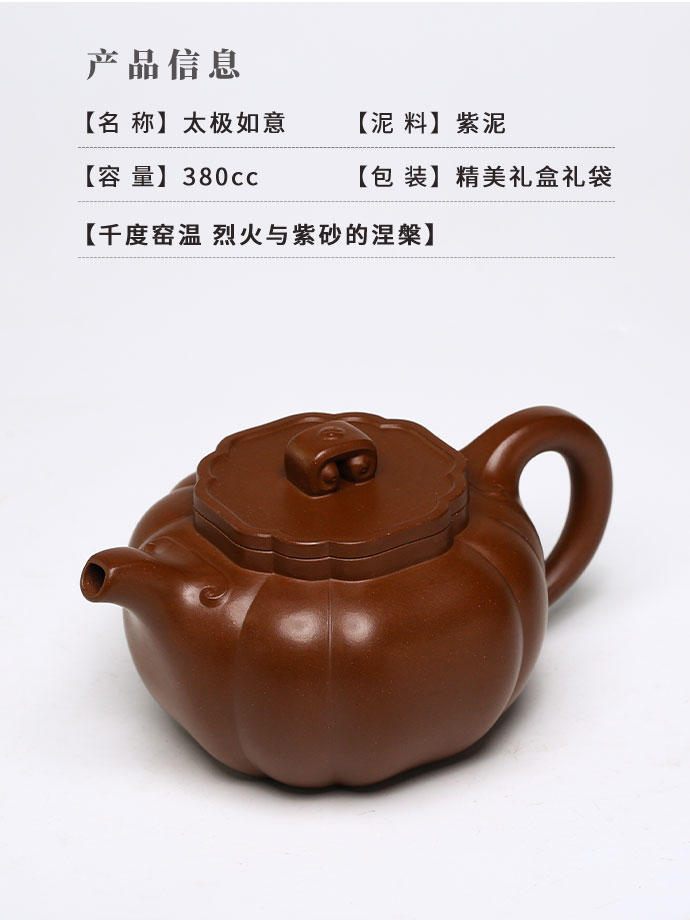 F35)約民90年代手工八方吹不動紫砂壺| 蝦皮購物