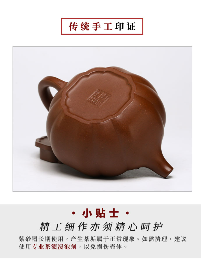 太极如意』精品系列紫泥·380cc·嵇芳制- 壺堂砂影宜興紫砂壺