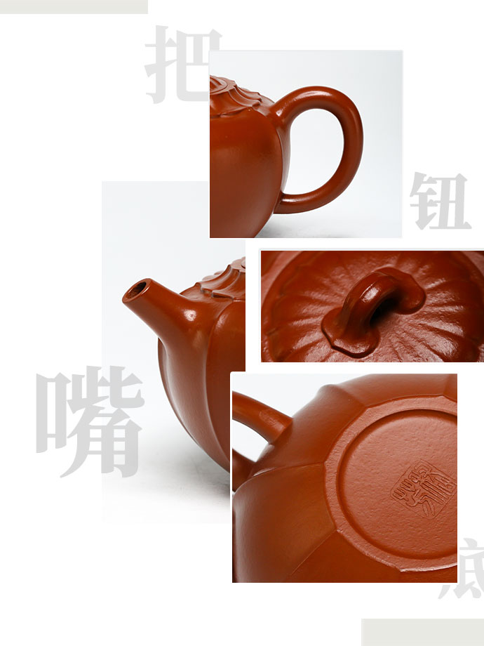 唯心』精品系列朱泥大红袍·280cc·嵇芳制- 壺堂砂影宜興紫砂壺