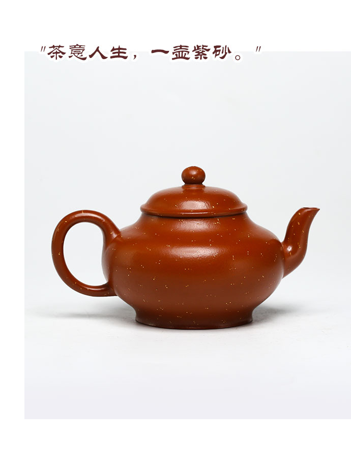 A metal-mounted yixing red stoneware teapot, Qing dynasty