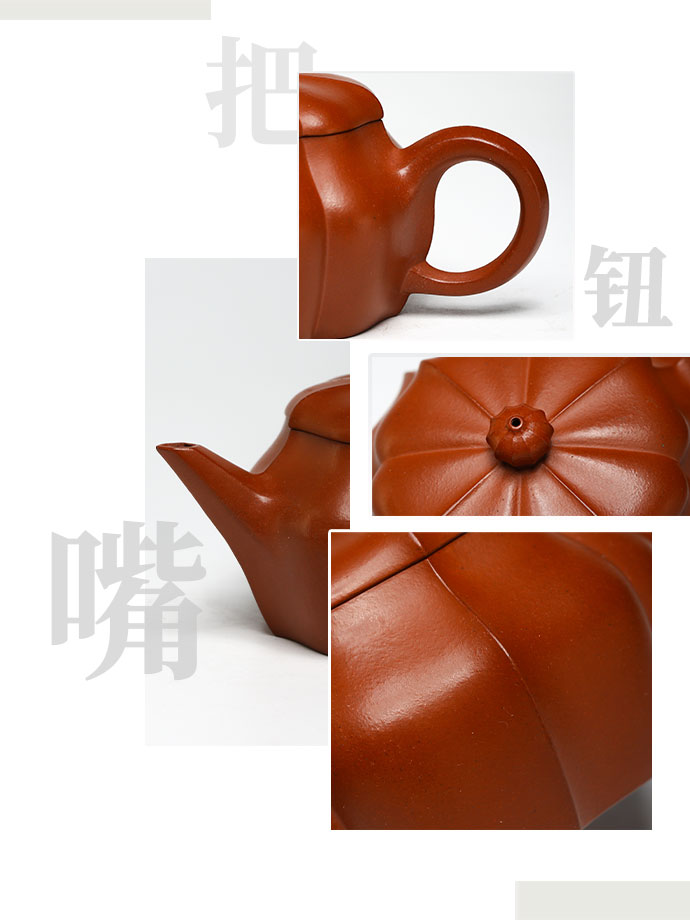 臺湾懐蕉 锦葵』精品系列贵姬红·200cc·嵇芳制- 壺堂砂影宜興紫砂壺——China