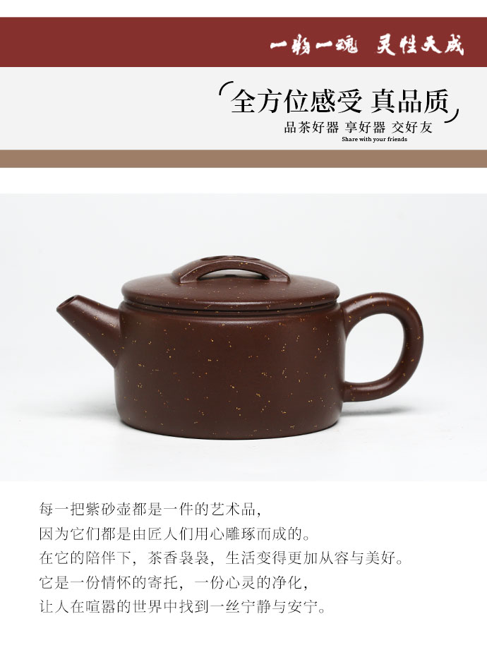 汉瓦』精品系列紫玉金砂·180cc·嵇芳制- 壺堂砂影宜興紫砂壺——China