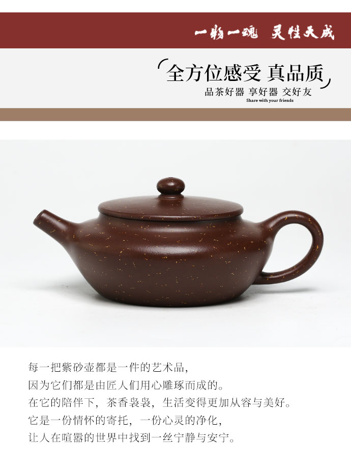 桑扁』精品系列紫玉金砂·180cc·嵇芳制- 壺堂砂影宜興紫砂壺