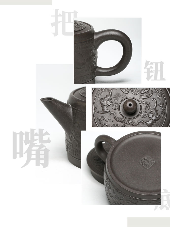 五福汉瓦』精品系列绀青砂·220cc·嵇芳制- 壺堂砂影宜興紫砂壺