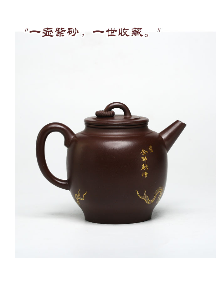 金狮献瑞』精品系列百目深井紫茄泥·450cc·嵇芳制- 壺堂砂影宜興紫砂壺