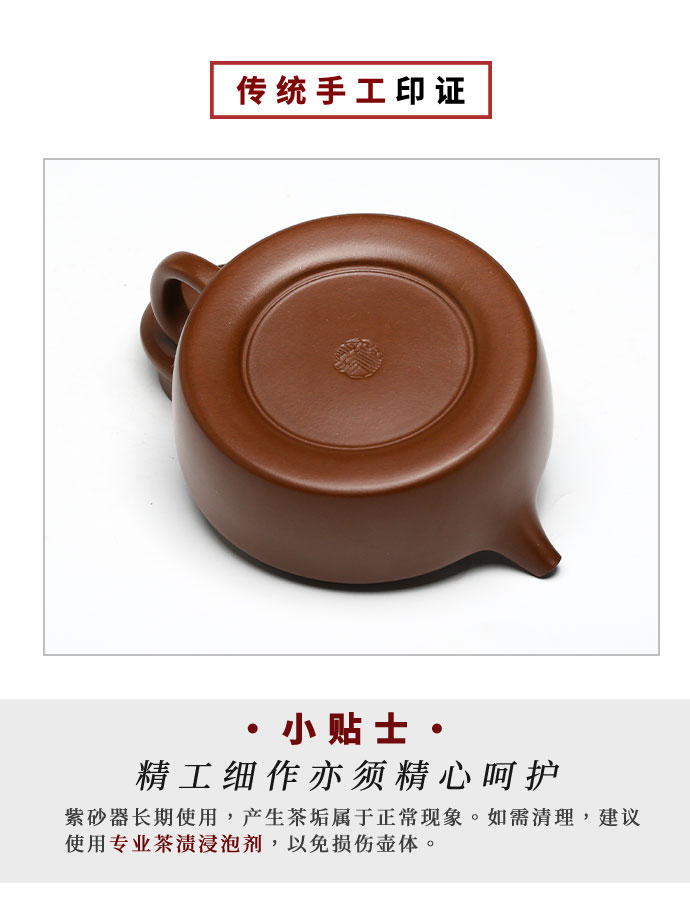 镜圆』精品系列羊脂紫玉泥·260cc·嵇芳制- 壺堂砂影宜興紫砂壺