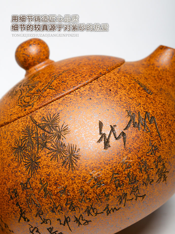 中国製壺 金樽』精品重器贵姬红·240cc·嵇芳制- 壺堂砂影宜興紫砂壺——China